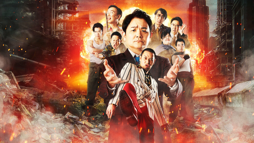 Last One Standing, la compétition humoristique japonaise